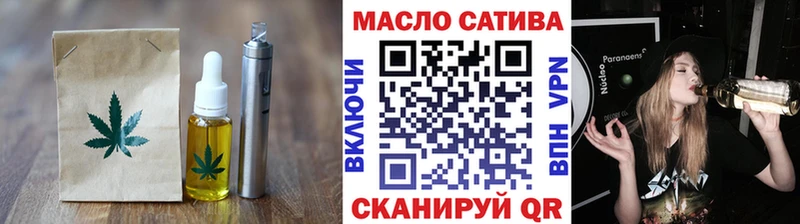 наркота  Верещагино  Cannafood конопля 