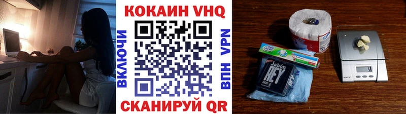 Cocaine Fish Scale  мориарти наркотические препараты  Верещагино  купить наркотик 