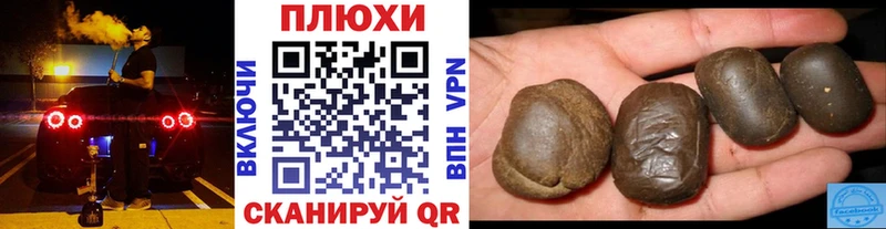 ГАШИШ Ice-O-Lator закладка omg рабочий сайт Верещагино