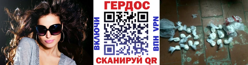 ГЕРОИН гречка  купить  цена  Верещагино 