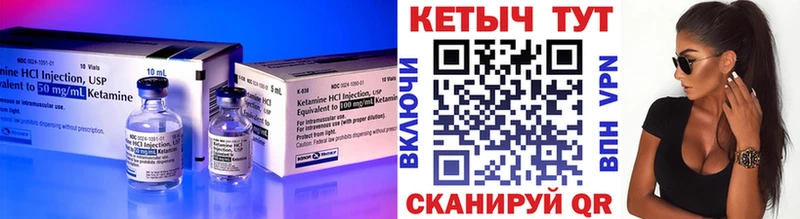 цена   Верещагино  КЕТАМИН VHQ 