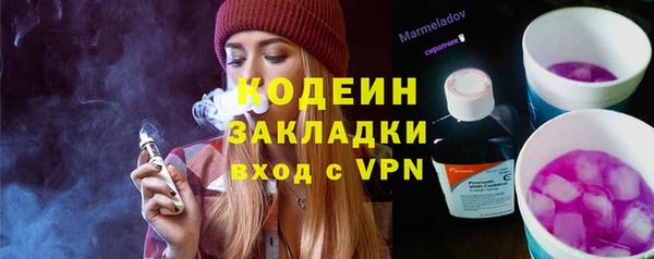 mix Балахна