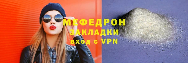 mix Балахна