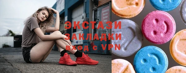 марки nbome Белокуриха