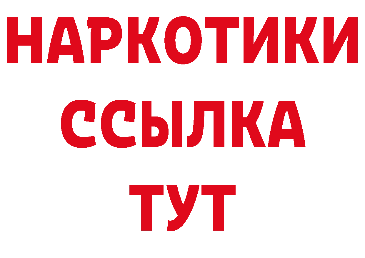 Бошки марихуана AK-47 вход нарко площадка MEGA Верещагино