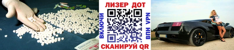 LSD-25 экстази ecstasy  Верещагино 