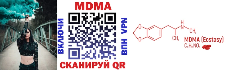 KRAKEN рабочий сайт  Верещагино  MDMA молли 
