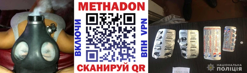 продажа наркотиков  Верещагино  МЕТАДОН белоснежный 